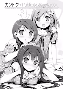 Page 39 of （kantoku） [2026-01-30]【1001-1500】 - preview thumbnail