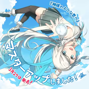 Page 392 of （kantoku） [2026-01-30]【1001-1500】 - preview thumbnail