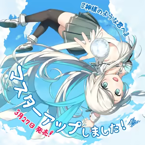 Page 393 of （kantoku） [2026-01-30]【1001-1500】 - preview thumbnail