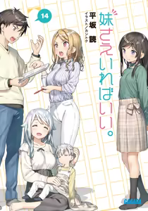 Page 423 of （kantoku） [2026-01-30]【1001-1500】 - preview thumbnail