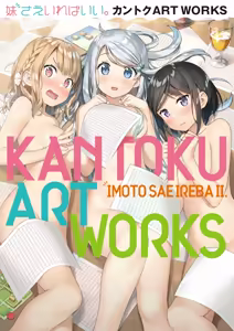Page 424 of （kantoku） [2026-01-30]【1001-1500】 - preview thumbnail