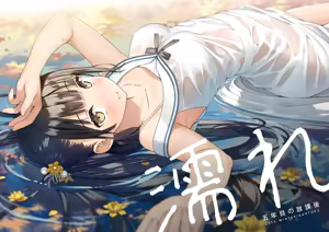 Page 428 of （kantoku） [2026-01-30]【1001-1500】 - preview thumbnail