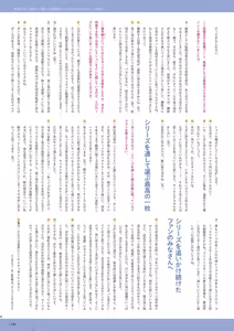 Page 474 of （kantoku） [2026-01-30]【1001-1500】 - preview thumbnail