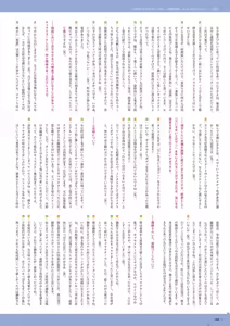 Page 475 of （kantoku） [2026-01-30]【1001-1500】 - preview thumbnail