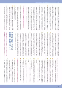 Page 477 of （kantoku） [2026-01-30]【1001-1500】 - preview thumbnail