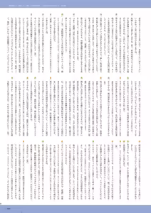 Page 478 of （kantoku） [2026-01-30]【1001-1500】 - preview thumbnail