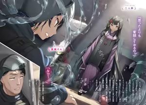 Page 53 of （kantoku） [2026-01-30]【1001-1500】 - preview thumbnail