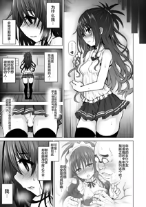 Page 21 of KTOK 6 ~Zenpen~ - preview thumbnail