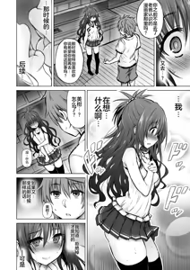 Page 26 of KTOK 6 ~Zenpen~ - preview thumbnail