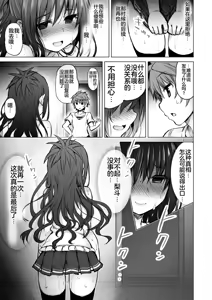 Page 27 of KTOK 6 ~Zenpen~ - preview thumbnail