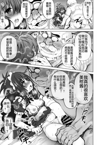 Page 35 of KTOK 6 ~Zenpen~ - preview thumbnail