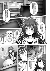 Page 5 of KTOK 6 ~Zenpen~ - preview thumbnail