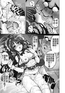 Page 53 of KTOK 6 ~Zenpen~ - preview thumbnail