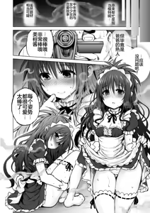 Page 8 of KTOK 6 ~Zenpen~ - preview thumbnail