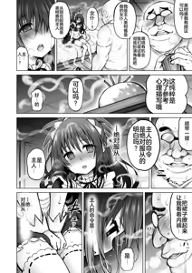 Page 10 of KTOK 6 ~Zenpen~ - preview thumbnail
