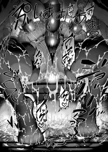 Page 101 of Boku no Class no GraDol ga Zetsurin Chinko ni Ochiru made | 与我同班的写真偶像，在绝伦肉◯之下彻底堕落 - preview thumbnail