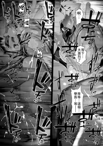 Page 142 of Boku no Class no GraDol ga Zetsurin Chinko ni Ochiru made | 与我同班的写真偶像，在绝伦肉◯之下彻底堕落 - preview thumbnail