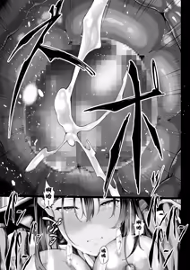 Page 86 of Boku no Class no GraDol ga Zetsurin Chinko ni Ochiru made | 与我同班的写真偶像，在绝伦肉◯之下彻底堕落 - preview thumbnail