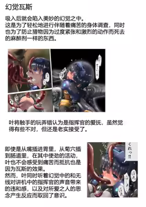 Page 120 of piti su musume syokusyu kan - preview thumbnail