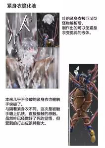 Page 122 of piti su musume syokusyu kan - preview thumbnail