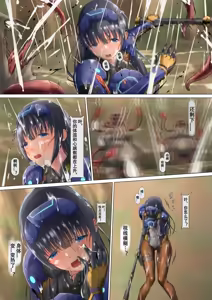 Page 18 of piti su musume syokusyu kan - preview thumbnail