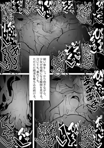 Page 108 of ~Ishukan Fuuzoku Machi 4~Goblin army with female ELF - preview thumbnail
