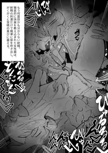 Page 131 of ~Ishukan Fuuzoku Machi 4~Goblin army with female ELF - preview thumbnail