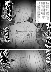 Page 139 of ~Ishukan Fuuzoku Machi 4~Goblin army with female ELF - preview thumbnail
