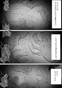 Page 155 of ~Ishukan Fuuzoku Machi 4~Goblin army with female ELF - preview thumbnail