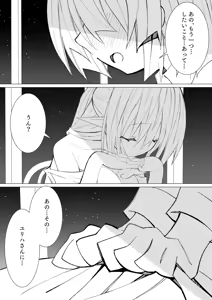 Page 161 of ~Ishukan Fuuzoku Machi 4~Goblin army with female ELF - preview thumbnail
