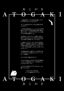 Page 169 of ~Ishukan Fuuzoku Machi 4~Goblin army with female ELF - preview thumbnail