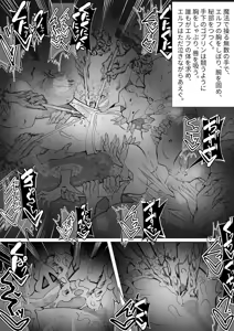 Page 30 of ~Ishukan Fuuzoku Machi 4~Goblin army with female ELF - preview thumbnail