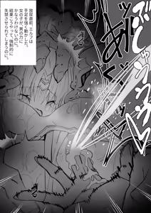Page 55 of ~Ishukan Fuuzoku Machi 4~Goblin army with female ELF - preview thumbnail