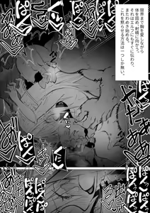 Page 91 of ~Ishukan Fuuzoku Machi 4~Goblin army with female ELF - preview thumbnail