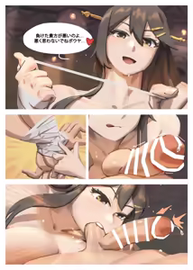 Page 41 of （YeFan 葉凡）蛋蛋粉碎者 & CBT小短漫合集（不知何人漢化） - preview thumbnail