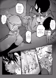 Page 34 of Bus-tei. Fusuma Yuki no Tokeru Made .../// | 버스 정류장. 폭설이 녹을 때까지... - preview thumbnail