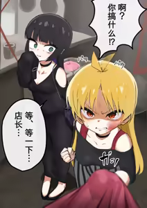Page 3 of Seika&PA - preview thumbnail