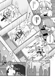 Page 33 of Danshikou Bunkasai Jousou Maid Kissa Assort 3 - preview thumbnail