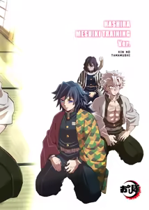 Page 46 of Hashira Mesuiki Keiko Hen - preview thumbnail