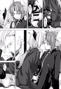 Page 11 of Akusama. Sono 4 - preview thumbnail