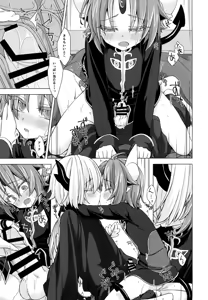 Page 12 of Akusama. Sono 5 - preview thumbnail