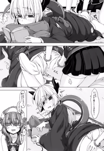 Page 4 of AkoSama. Sono 10 - preview thumbnail