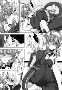 Page 7 of AkoSama. Sono 10 - preview thumbnail