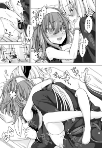 Page 14 of AkoSama. Sono 18 - preview thumbnail