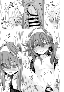 Page 22 of AkoSama. Sono 18 - preview thumbnail