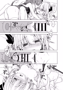 Page 20 of AkoSama. Sono 23 - preview thumbnail