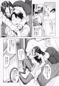 Page 82 of Shichaokka? - SHALL WE SEX? + Melonbooks 4P Leaflet - preview thumbnail