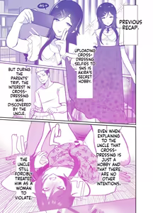 Page 2 of Daikirai na Oji-san to 10-kakan Mesuiki Challenge 2 | The Hateful Old Man and the Ten-Day Challenge 2 - preview thumbnail