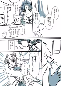 Page 16 of Artist:akane_mrs_ - preview thumbnail