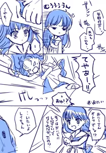 Page 19 of Artist:akane_mrs_ - preview thumbnail